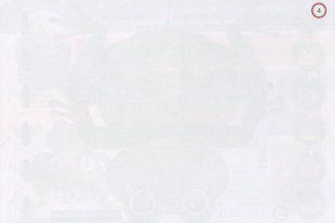 Arbeitsunterricht. Album-Handbuch für die 1. Klasse Kleiner Arbeiter 2024 (NUS) - 9789660733282