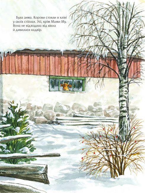 Mama Mu is sledding.