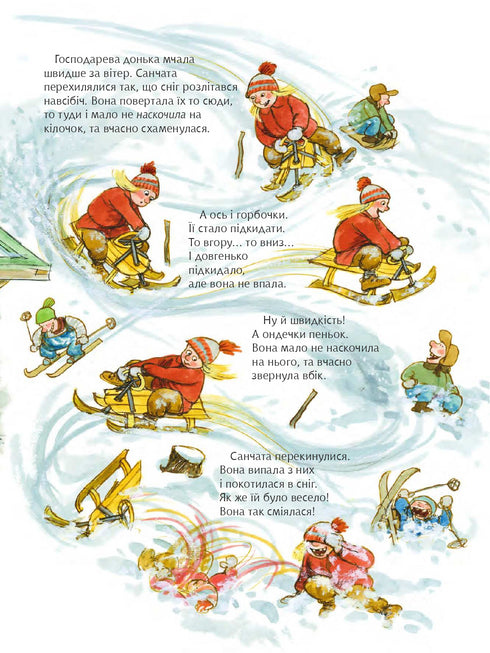 Mama Mu is sledding.