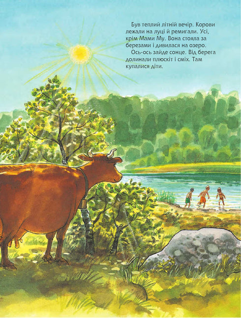 Mama Mu auf der Kinderrutsche