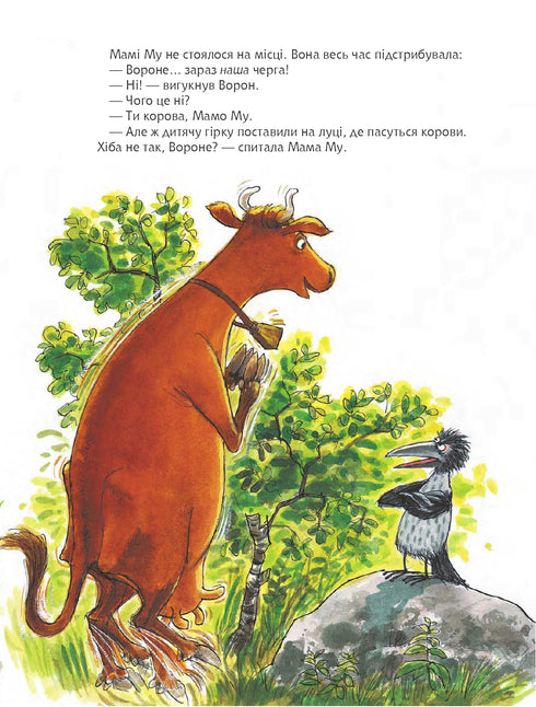 Mama Mu auf der Kinderrutsche