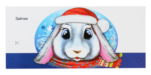 Masken für einen Kinderurlaub. Das Märchen „Wer lebt im Handschuh?“