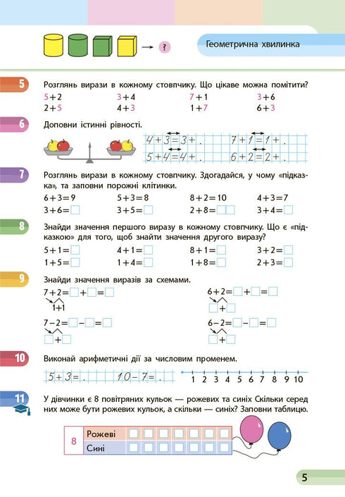 Mathematik. Lehrbuch für die 1. Klasse der allgemeinbildenden Schule. Teil 2