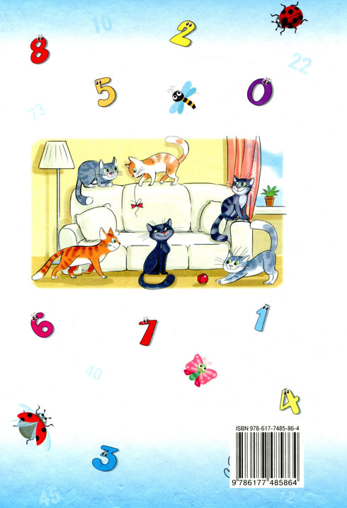 Mathematics. Textbook for Grade 1