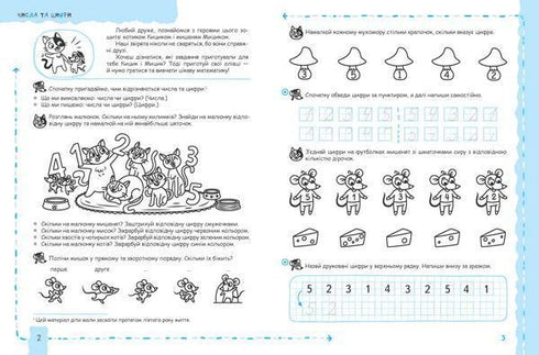 Mathematics and elementary logic.(5+)