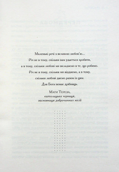 The Kaizen Method. One small step can change your life.