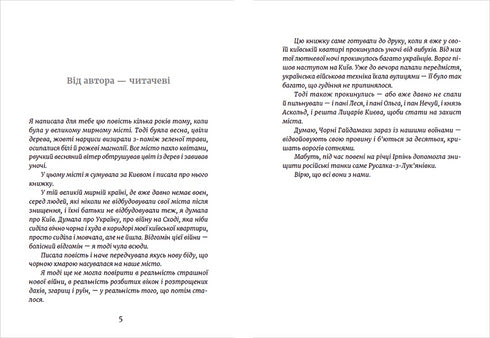 Metro in die dunkle Stadt