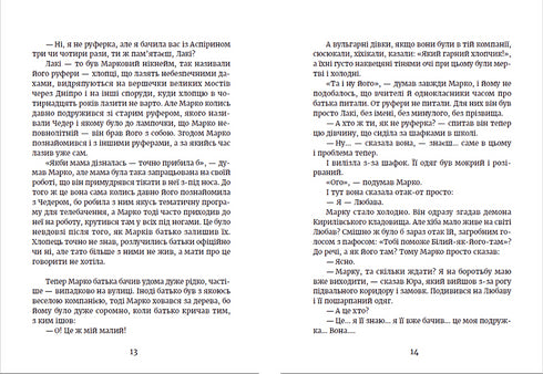 Metro in die dunkle Stadt