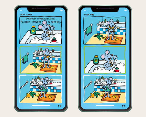 My smartphone. 3-4 years. Colors and shapes.