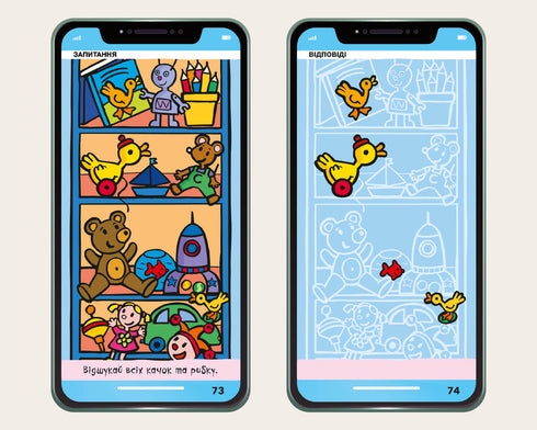 My smartphone. 3-4 years. Colors and shapes.