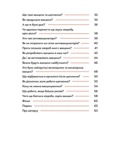 Microbes, Do Not Read! A Book About Vaccines