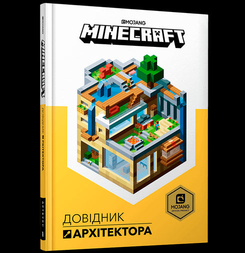 MINECRAFT Architektenhandbuch