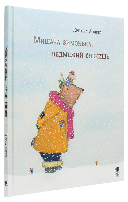 Mäusewinter, Bärenschnee