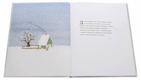 Mäusewinter, Bärenschnee