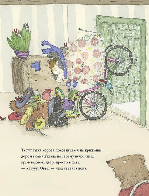 Mäusewinter, Bärenschnee