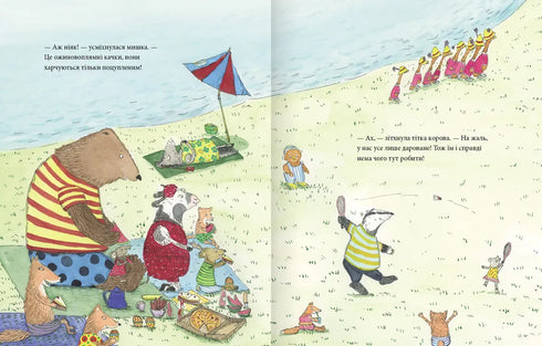 Mäuschen Sommer, Bärenglück