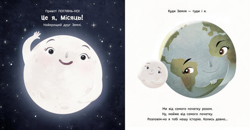 Der Mond: der beste Freund der Erde