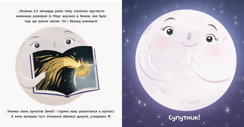 Der Mond: der beste Freund der Erde