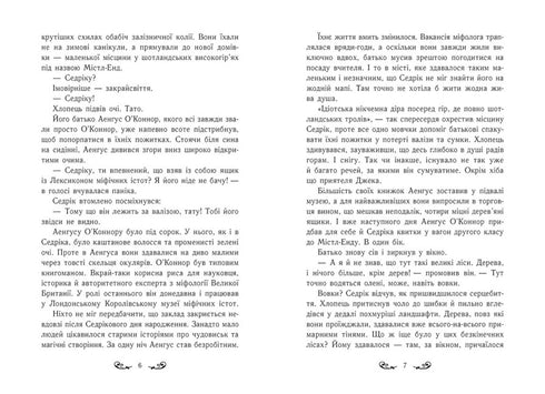 Mistl-End. Das Erwachen des Greifen. Buch 1