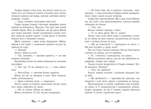 Mistl-End. Das Erwachen des Greifen. Buch 1