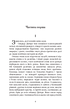 Die Stadt