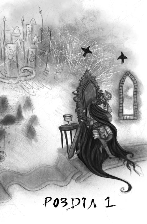 A place for a dragon