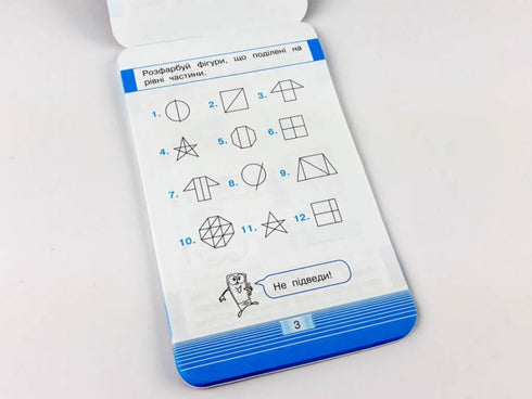 Mobile. Math Trainer. Fractions