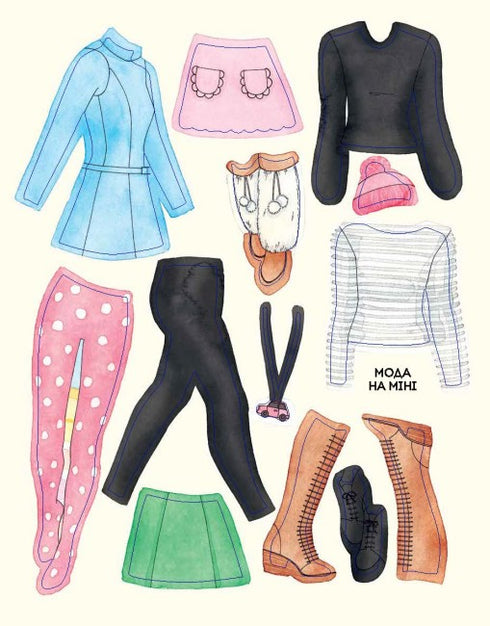 Modestylist. Kollektion Herbst-Winter