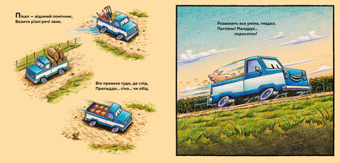 Mein Bau: Auf dem Bauernhof und auf dem Feld wird ziemlich viel gearbeitet