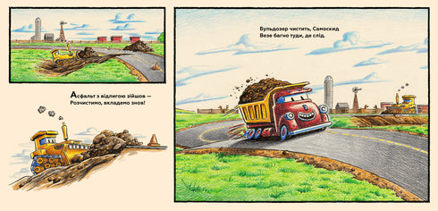 Mein Bau: Auf dem Bauernhof und auf dem Feld wird ziemlich viel gearbeitet