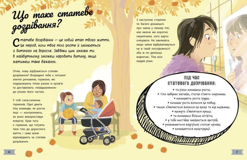 Mein Körper verändert sich: Ein Leitfaden zum Erwachsenwerden für Mädchen