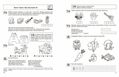 Sprachkommunikation. Hohes Niveau. Kleines Kind