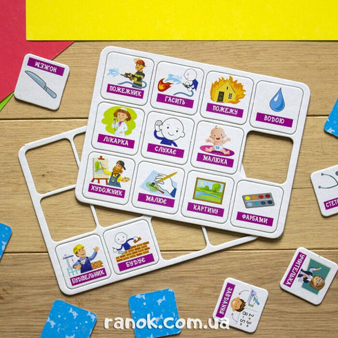 Meine ersten Sätze. Berufe