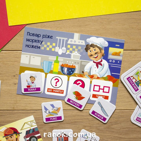 Meine ersten Sätze. Berufe