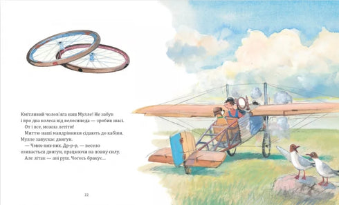 Mulle Meck baut ein Flugzeug