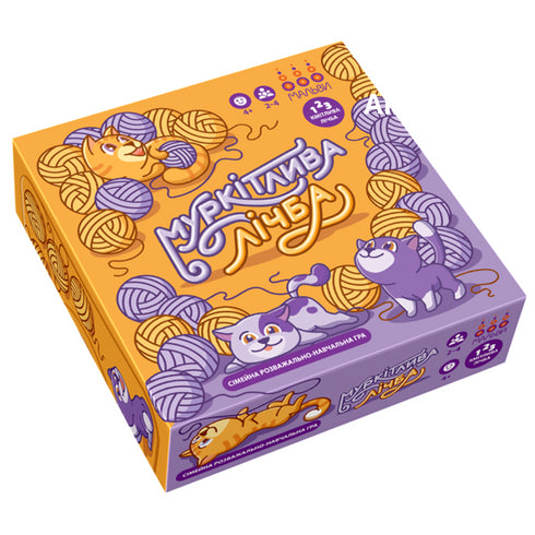 Schnurrende Zählung