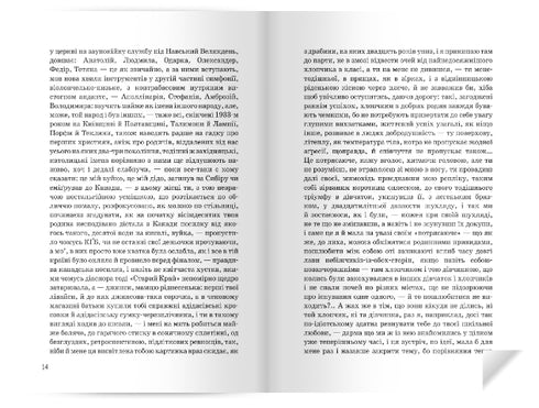 Museum of Abandoned Secrets