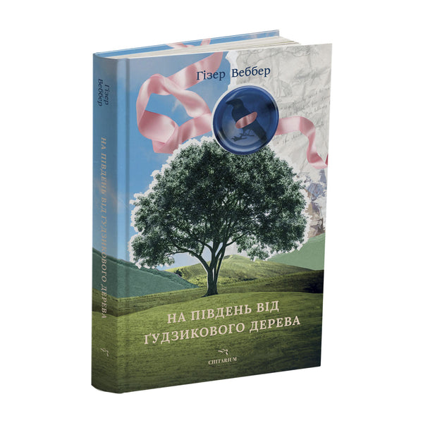 Südlich vom Knopfbaum