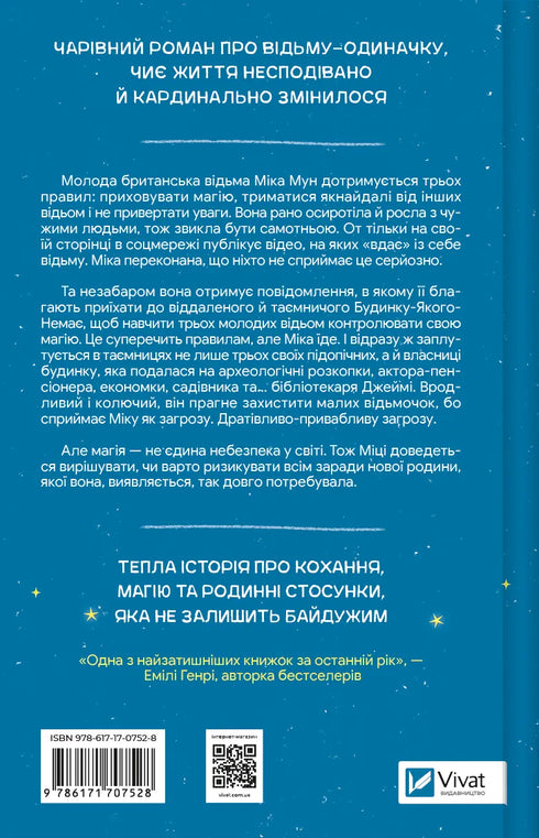 Geheimbund der ungewöhnlichen Hexen