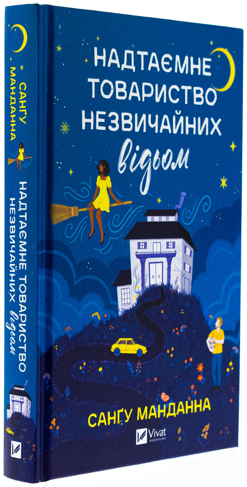 Geheimbund der ungewöhnlichen Hexen