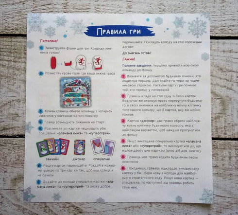 Brettspiel. Skirennen