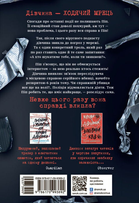 Neither alive nor dead