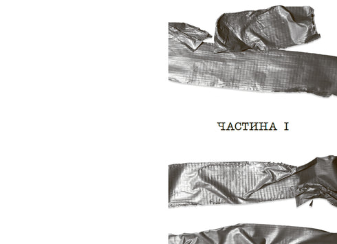 Neither alive nor dead