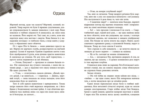 Neither alive nor dead