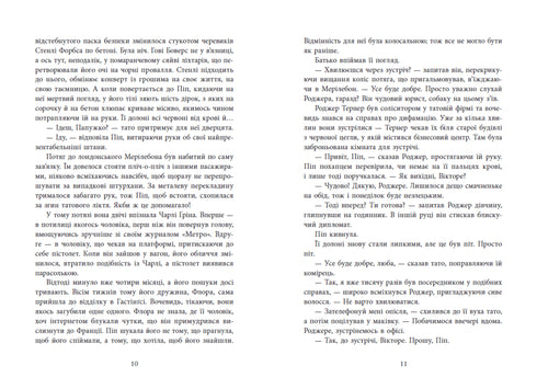 Neither alive nor dead