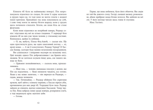 Neither alive nor dead