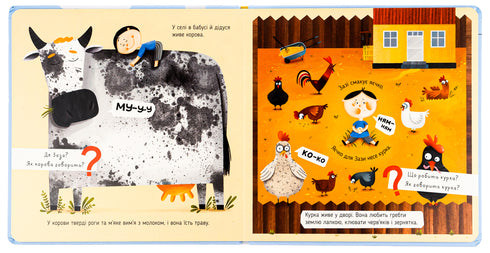 Nyav-gav-kar kwa-mu-ha-ko