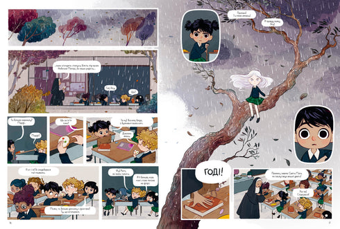 Нічні вогники