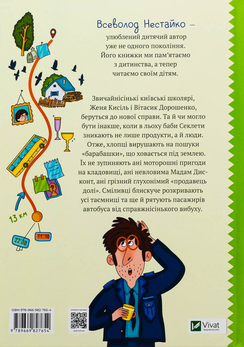 Unglaubliche Detektive. „Der Poltergeist“ versteckt sich unter der Erde. Bis zur Katastrophe blieben nur wenige Stunden