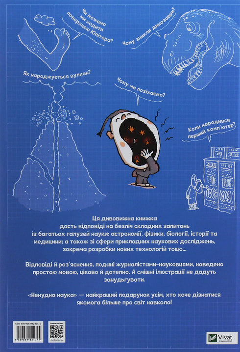 Nicht langweilige Wissenschaft